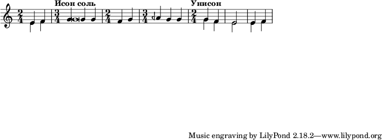  
#(set! paper-alist (cons '("my size" . (cons (* 15 in) (* 3 in))) paper-alist))

\paper {
  #(set-paper-size "my size")
}

\include "arabic.ly"
\score {
  \new Staff <<
    \new Voice \relative do' {
      \set midiInstrument = #"flute"
      \voiceOne
\time 2/4 mi4 fa \time 3/4 \tempo "Исон соль" sol sol sol \time 2/4 fa sol \time 3/4 lasb sol sol \time 2/4 \tempo "Унисон" sol fa mi2 mi4 fa  }

   \new Voice \relative do' {
      \set midiInstrument = #"clarinet"
      \voiceTwo
mi4 fa sol\breve sol4 fa mi2 mi4 fa
    }
  >>


\addlyrics { кБо го ро ди це съу ми ле ни ем при па дем вси грех ми об ре ме нен ни и чу до твор ну ю Ея и ко ну У ми ле - - ни я об ло бы за ю ще и во пи ю ще со сле за ми Вла ды чи це при и ми мо ле ни е не до стой ных раб Твоих и по даждь нам про ся щим ве ли ю ми - - - - лость }


\layout {

        }
\midi {
    \context {
      \Staff
      \remove "Staff_performer"
    }
    \context {
      \Voice
      \consists "Staff_performer"
    }
    \context {
      \Score
      tempoWholesPerMinute = #(ly:make-moment 72 2)
    }
  }
}
